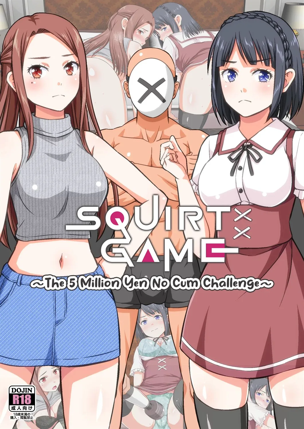 Iki-Game ~Shoukin Gohyaku Man Yen no Iki Gaman Challenge~ Chapter 1