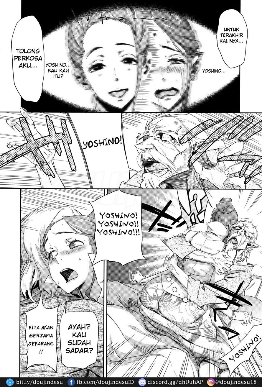 Imawa no Kiyoshiro Chapter 1