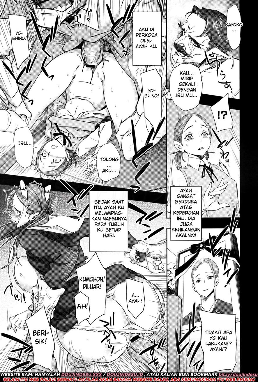 Imawa no Kiyoshiro Chapter 1
