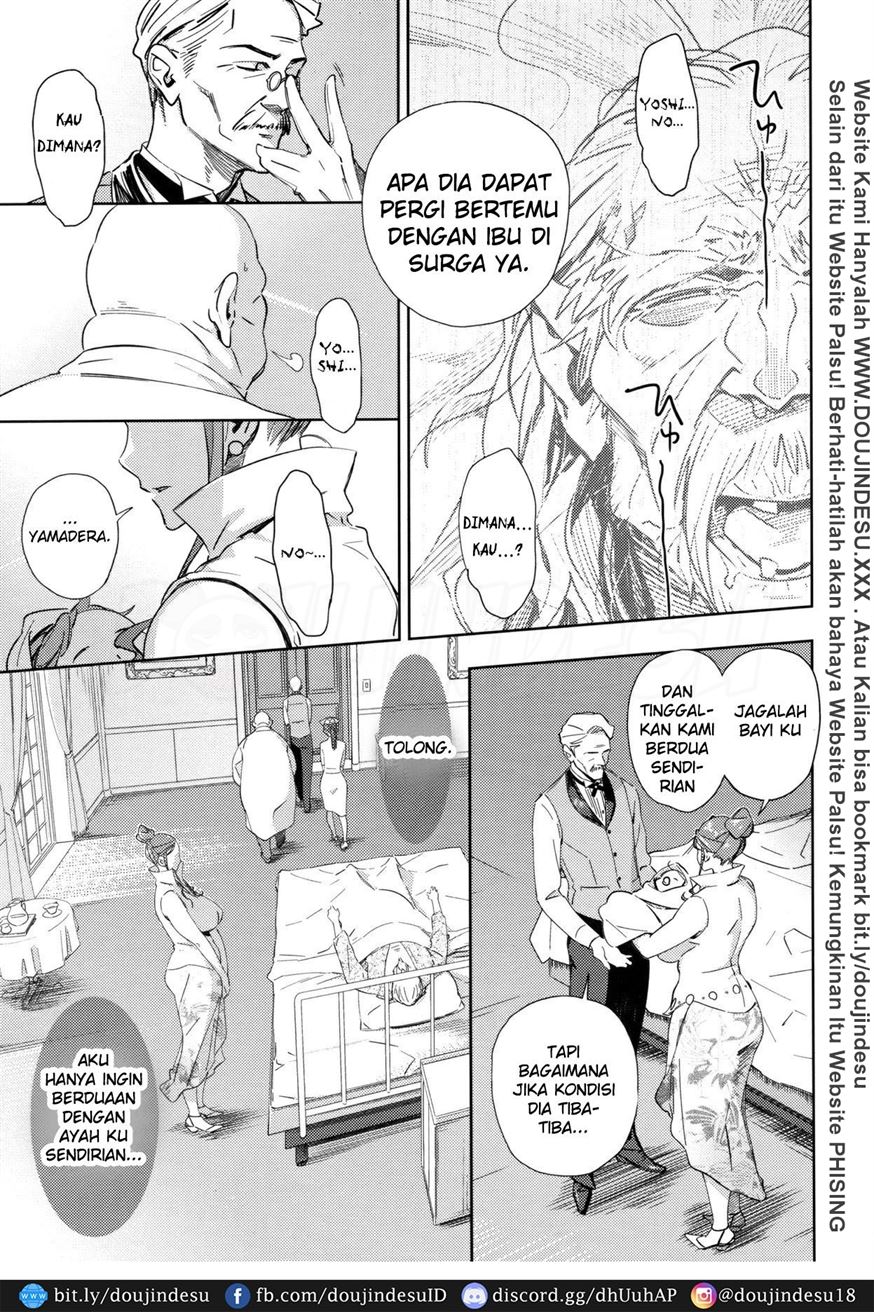 Imawa no Kiyoshiro Chapter 1