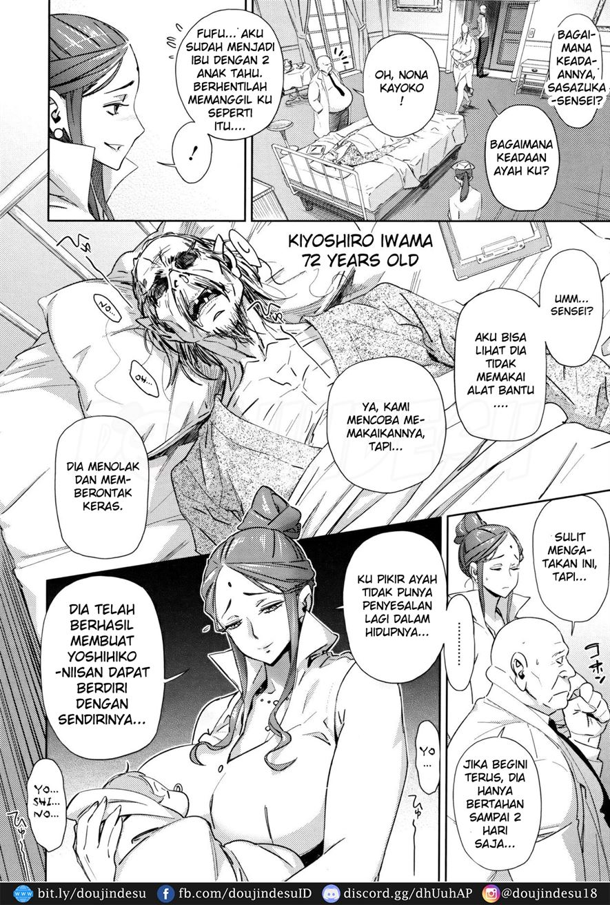 Imawa no Kiyoshiro Chapter 1
