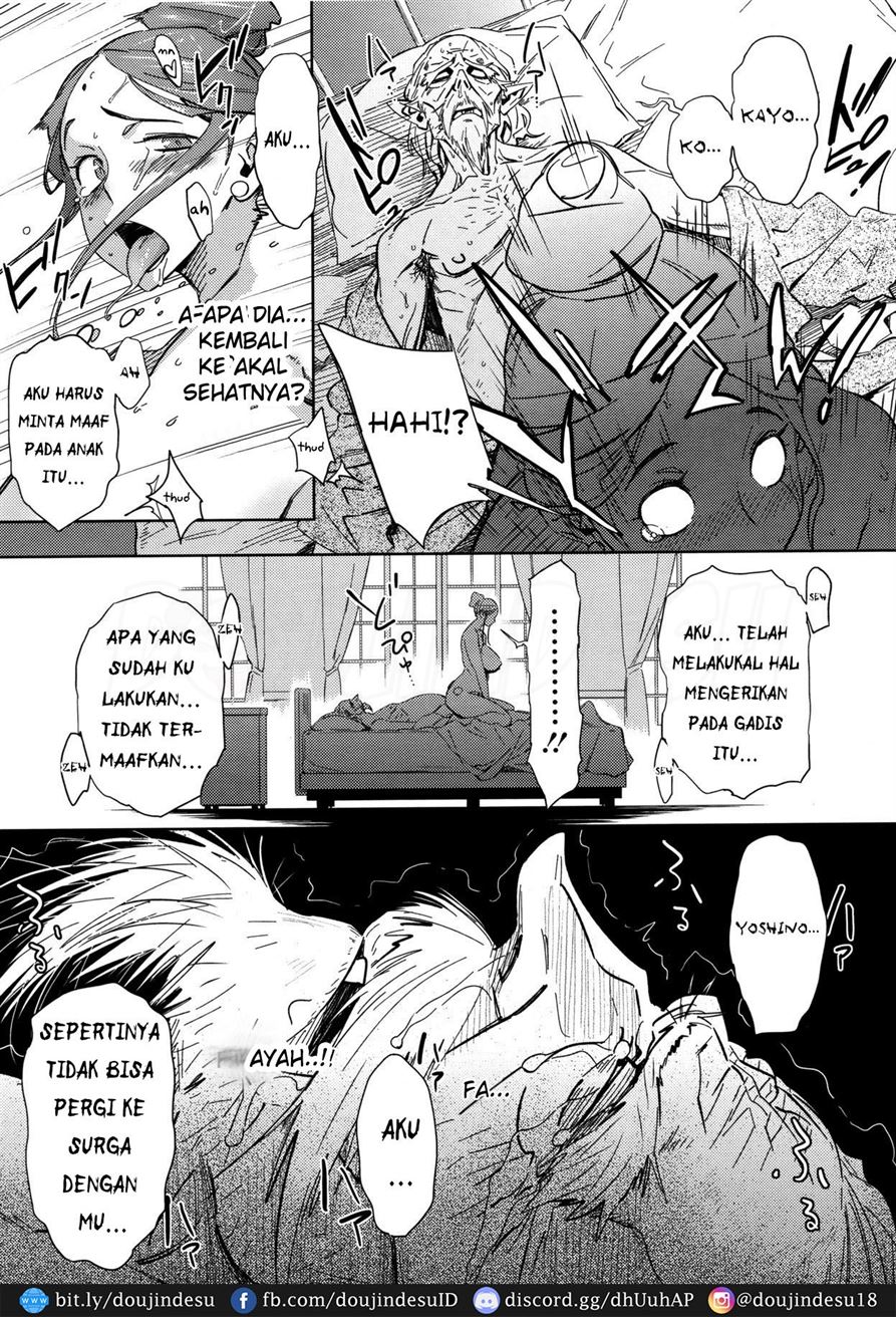 Imawa no Kiyoshiro Chapter 1