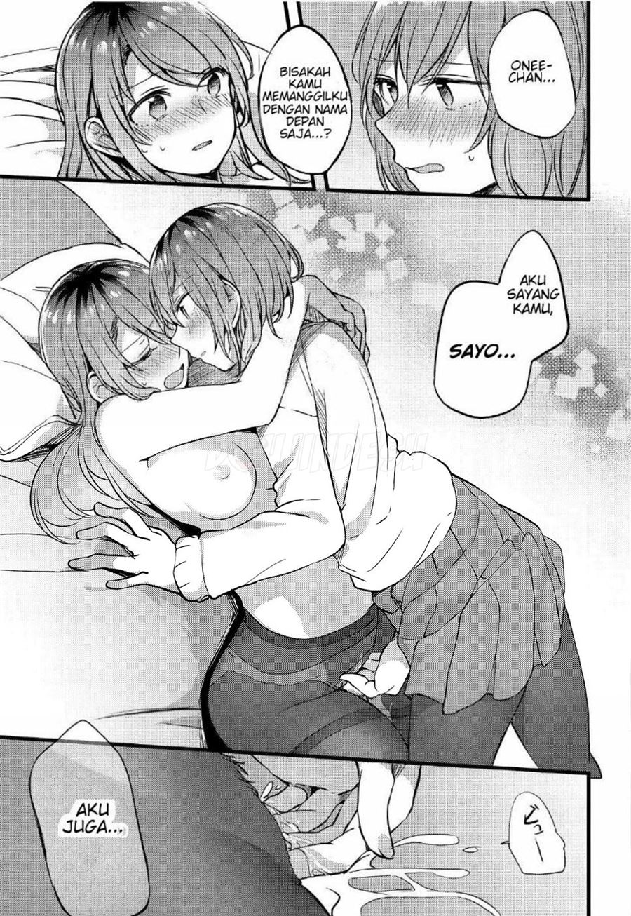Imouto ga Inai Kyuujitsu. Chapter 1
