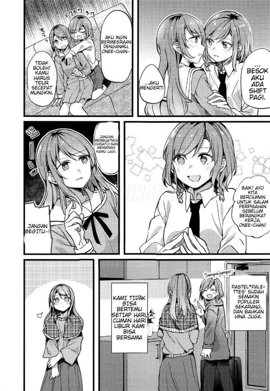 Imouto ga Inai Kyuujitsu. Chapter 1