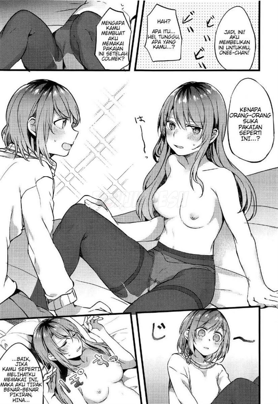 Imouto ga Inai Kyuujitsu. Chapter 1