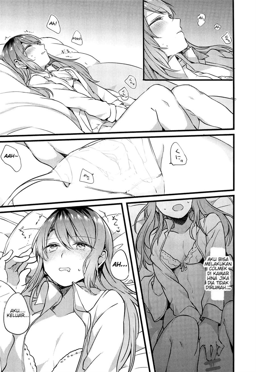 Imouto ga Inai Kyuujitsu. Chapter 1