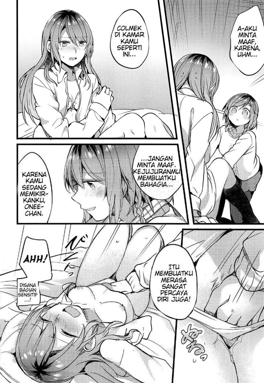 Imouto ga Inai Kyuujitsu. Chapter 1