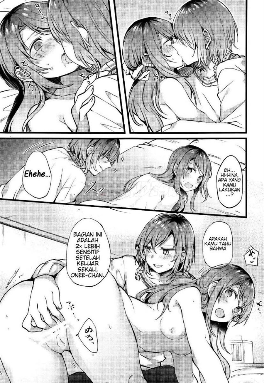 Imouto ga Inai Kyuujitsu. Chapter 1