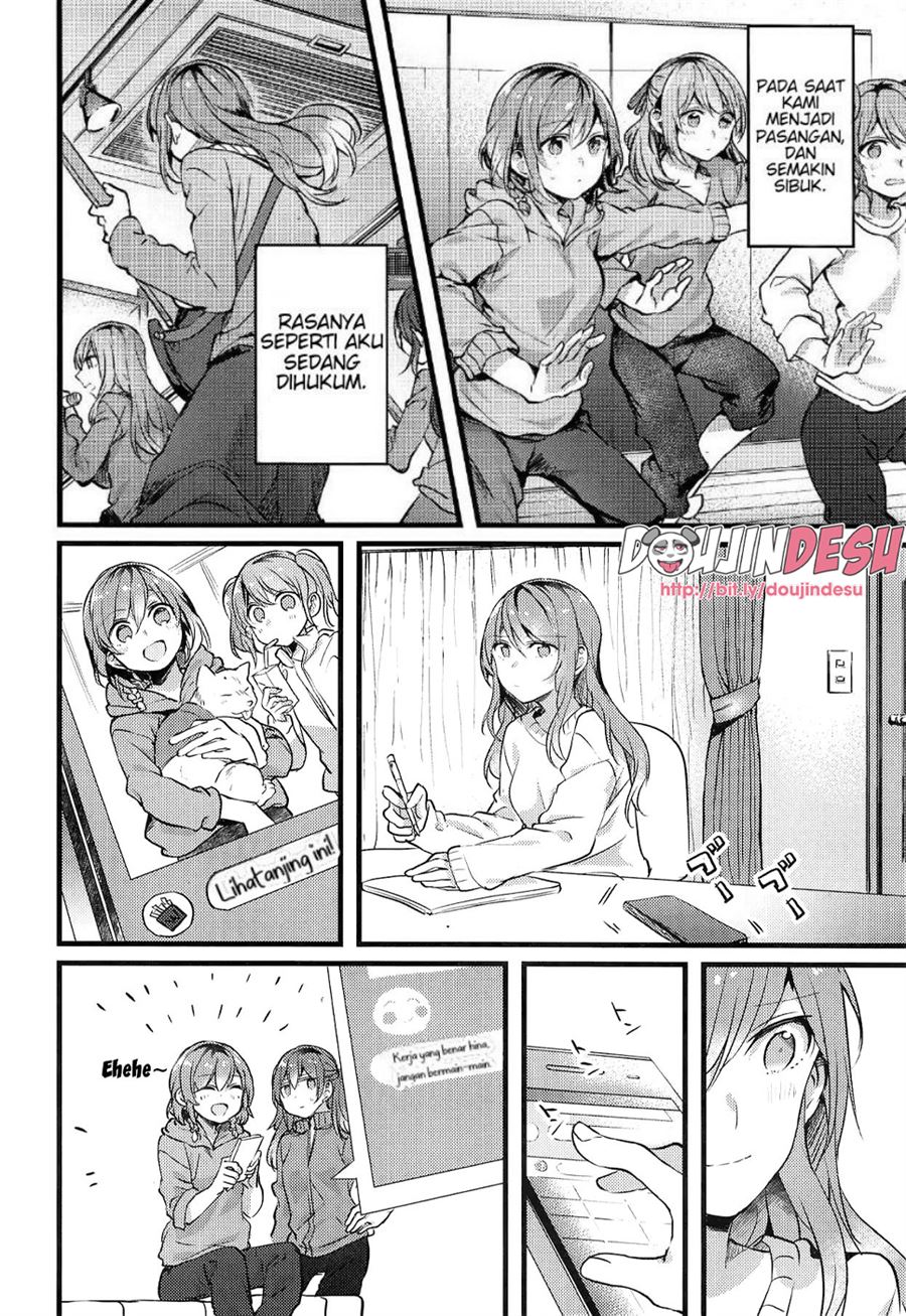 Imouto ga Inai Kyuujitsu. Chapter 1