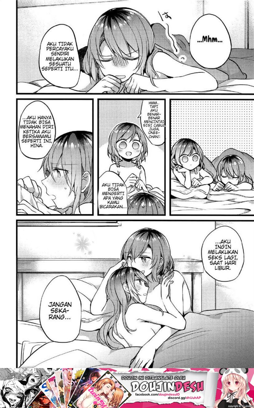 Imouto ga Inai Kyuujitsu. Chapter 1