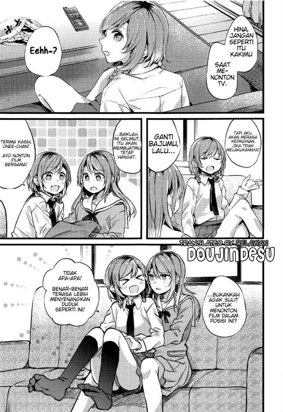 Imouto ga Inai Kyuujitsu. Chapter 1