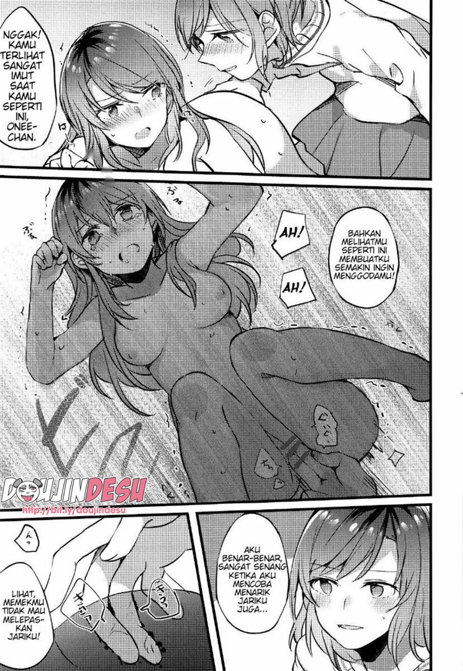 Imouto ga Inai Kyuujitsu. Chapter 1