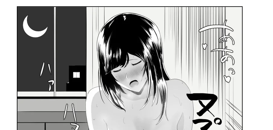 Imouto no Kareshi o Yuuwaku shite Tabechau Hanashi ~Toshishita-kun ni Mezamechatta Ikenai Onee-san~ Chapter 1