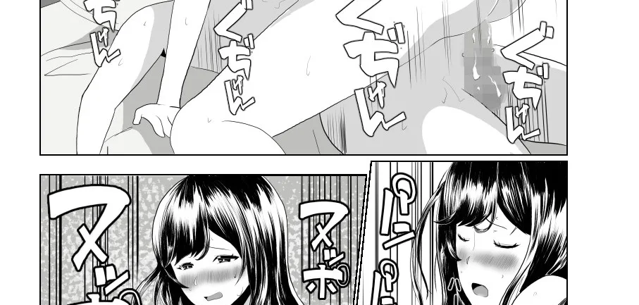Imouto no Kareshi o Yuuwaku shite Tabechau Hanashi ~Toshishita-kun ni Mezamechatta Ikenai Onee-san~ Chapter 1