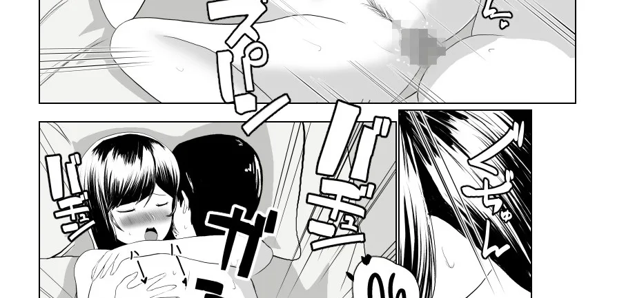 Imouto no Kareshi o Yuuwaku shite Tabechau Hanashi ~Toshishita-kun ni Mezamechatta Ikenai Onee-san~ Chapter 1