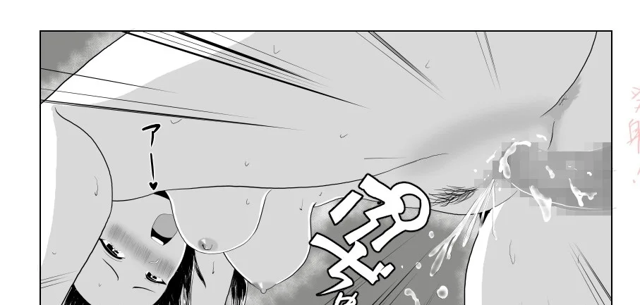 Imouto no Kareshi o Yuuwaku shite Tabechau Hanashi ~Toshishita-kun ni Mezamechatta Ikenai Onee-san~ Chapter 1