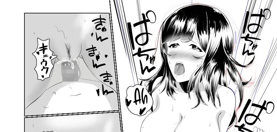 Imouto no Kareshi o Yuuwaku shite Tabechau Hanashi ~Toshishita-kun ni Mezamechatta Ikenai Onee-san~ Chapter 1