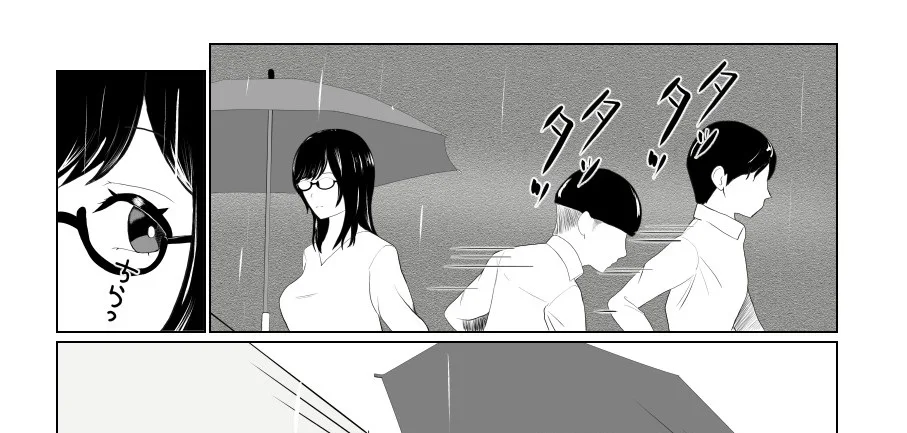 Imouto no Kareshi o Yuuwaku shite Tabechau Hanashi ~Toshishita-kun ni Mezamechatta Ikenai Onee-san~ Chapter 1