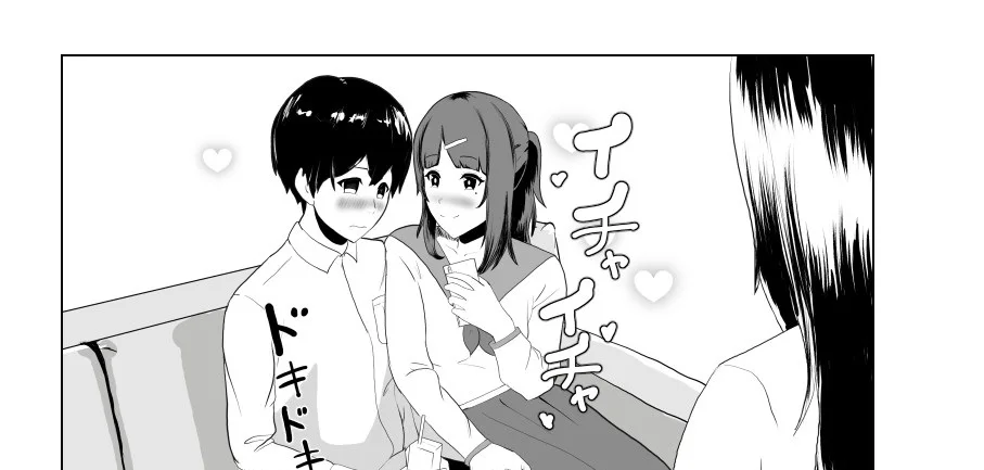 Imouto no Kareshi o Yuuwaku shite Tabechau Hanashi ~Toshishita-kun ni Mezamechatta Ikenai Onee-san~ Chapter 1