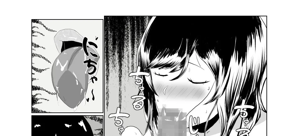 Imouto no Kareshi o Yuuwaku shite Tabechau Hanashi ~Toshishita-kun ni Mezamechatta Ikenai Onee-san~ Chapter 1