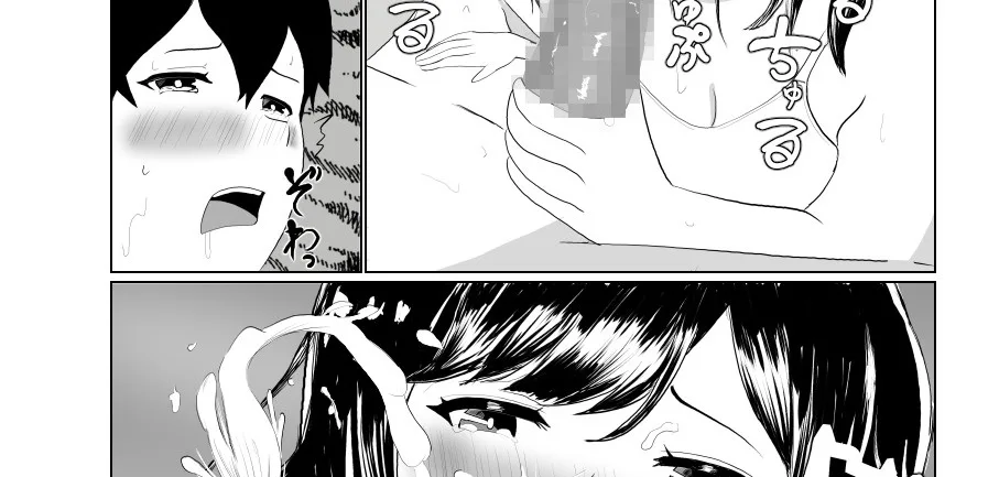 Imouto no Kareshi o Yuuwaku shite Tabechau Hanashi ~Toshishita-kun ni Mezamechatta Ikenai Onee-san~ Chapter 1