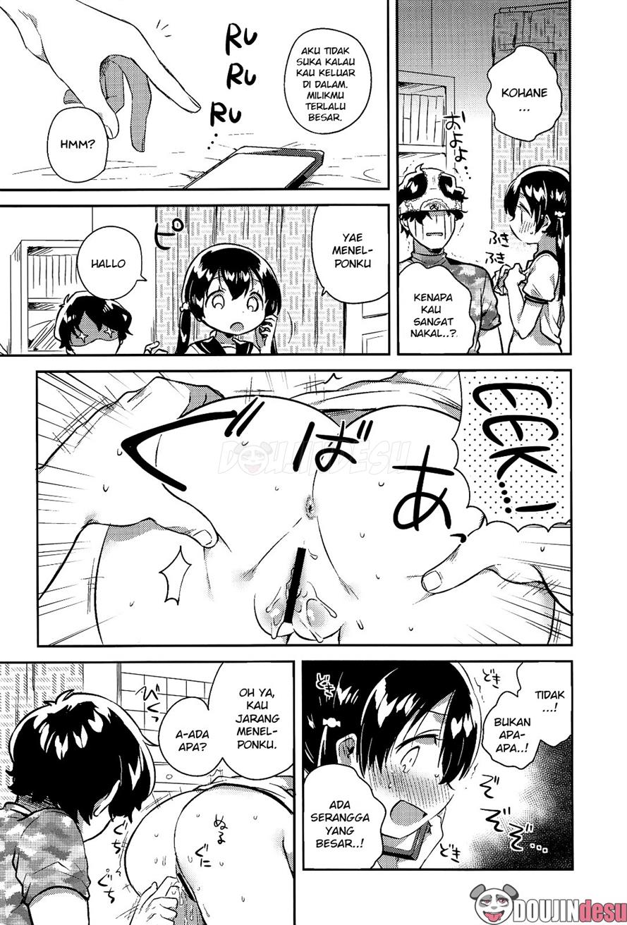 Imouto to Sex Suru nante Kimochi Warui Chapter 1
