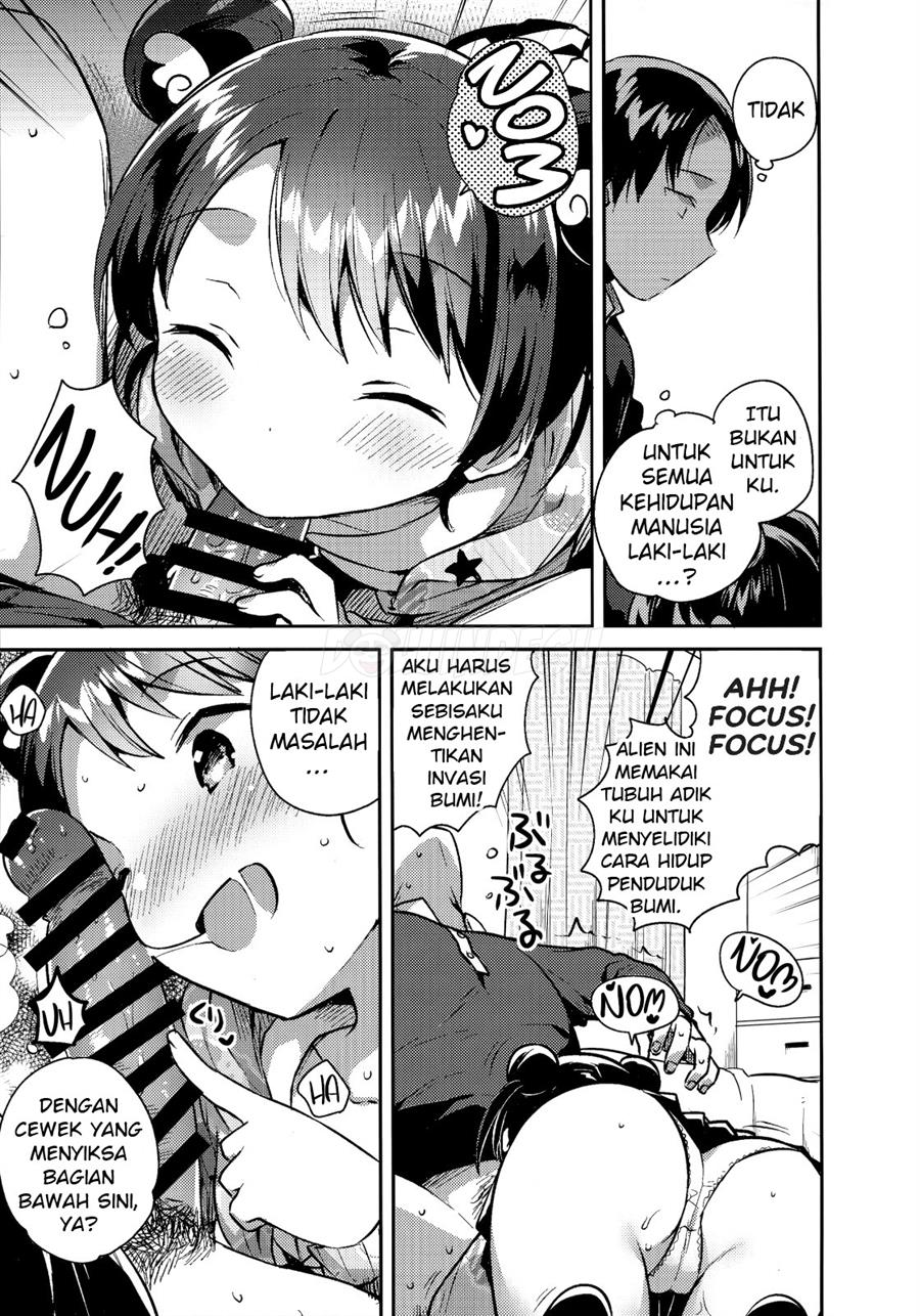 Imouto wa Alien Chapter 1