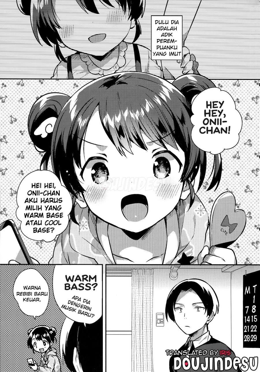 Imouto wa Alien Chapter 1