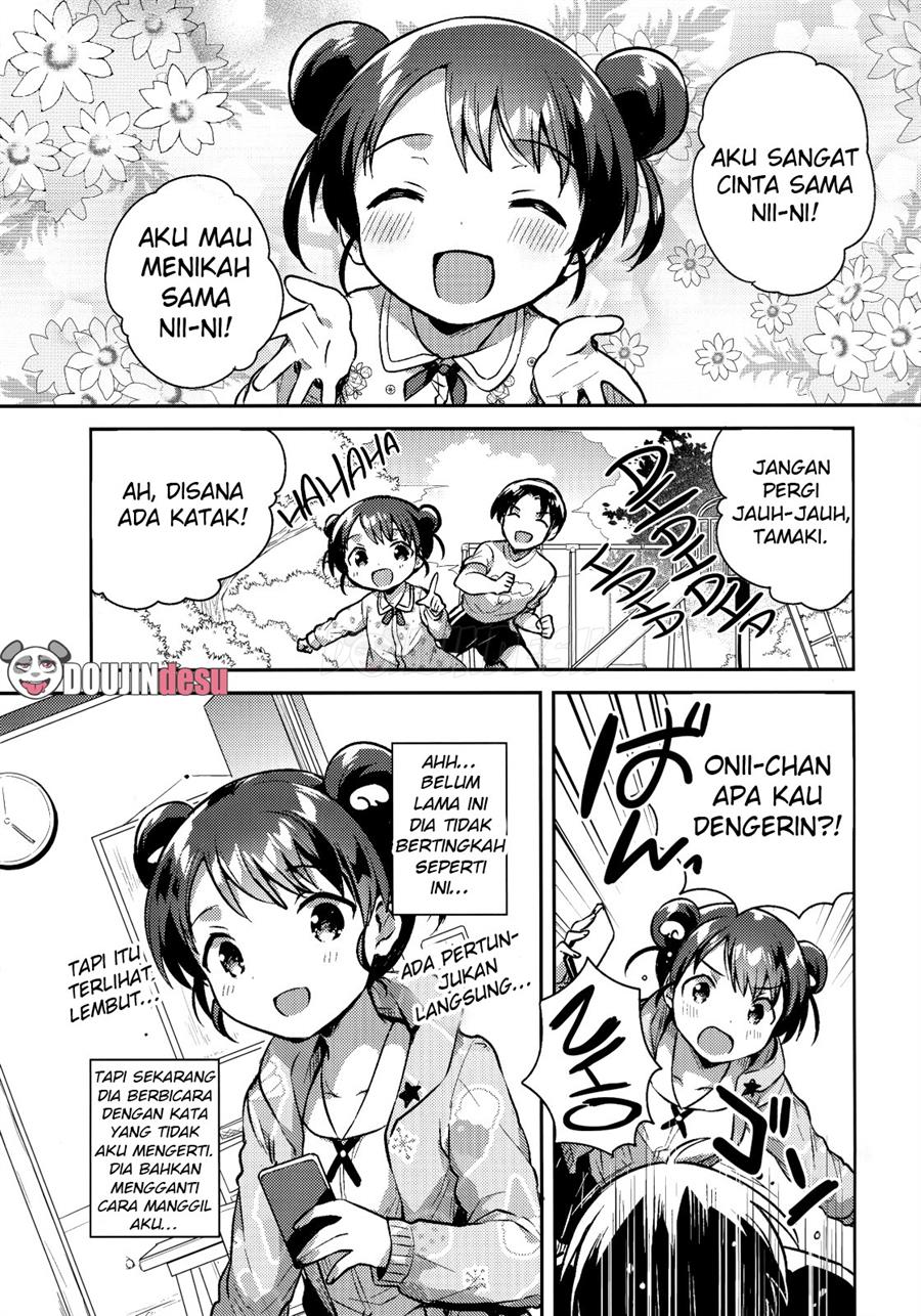 Imouto wa Alien Chapter 1
