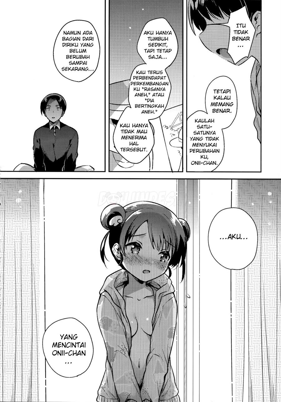 Imouto wa Alien Chapter 1
