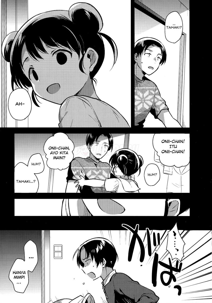 Imouto wa Alien Chapter 1