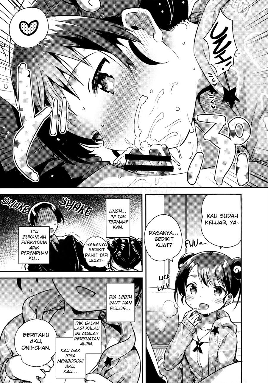 Imouto wa Alien Chapter 1