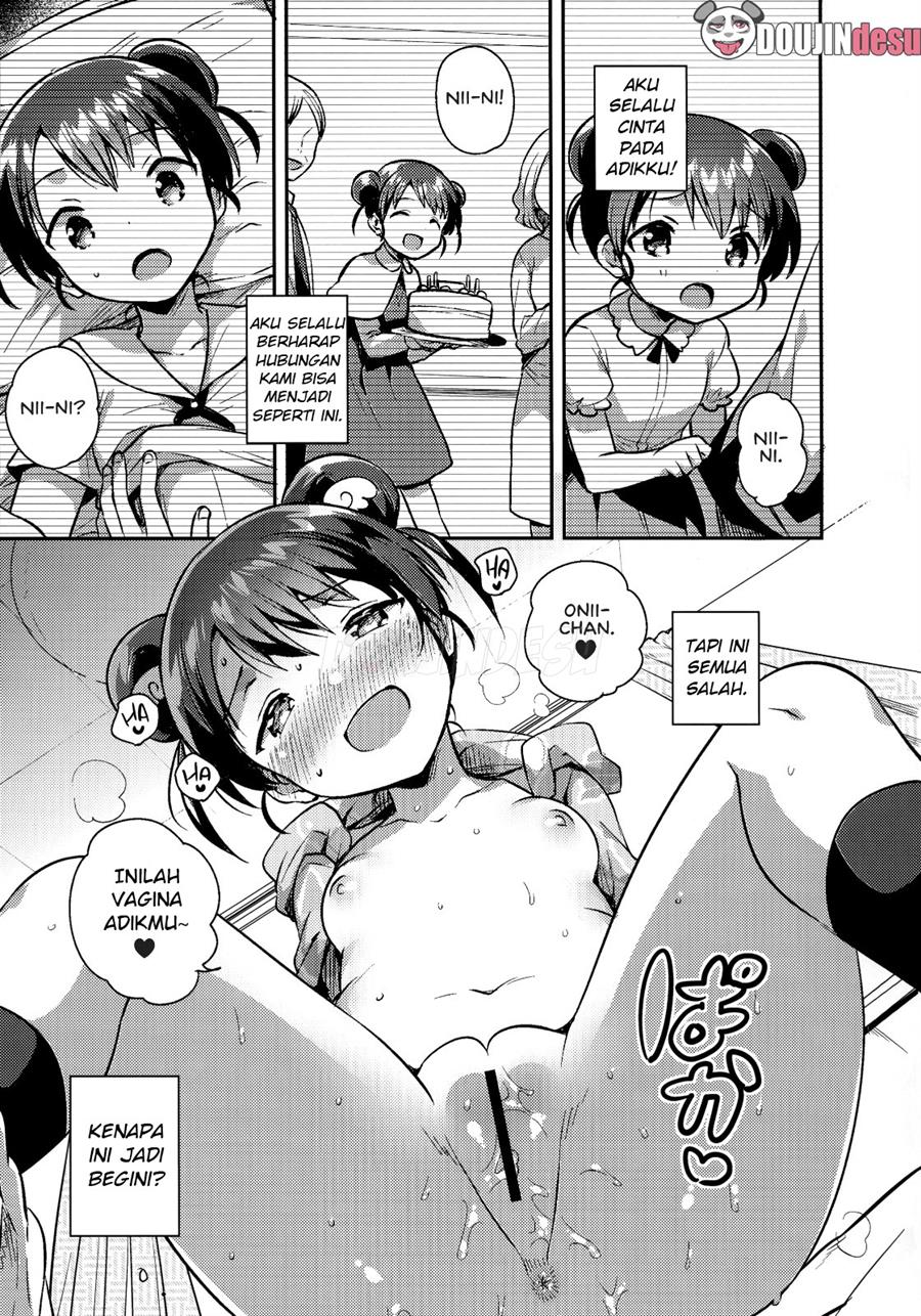Imouto wa Alien Chapter 1