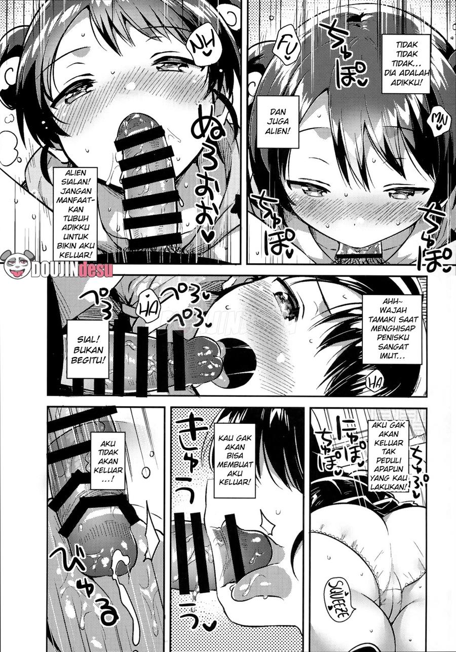 Imouto wa Alien Chapter 1