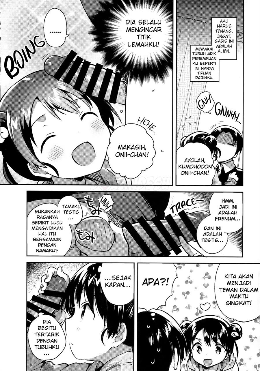 Imouto wa Alien Chapter 1