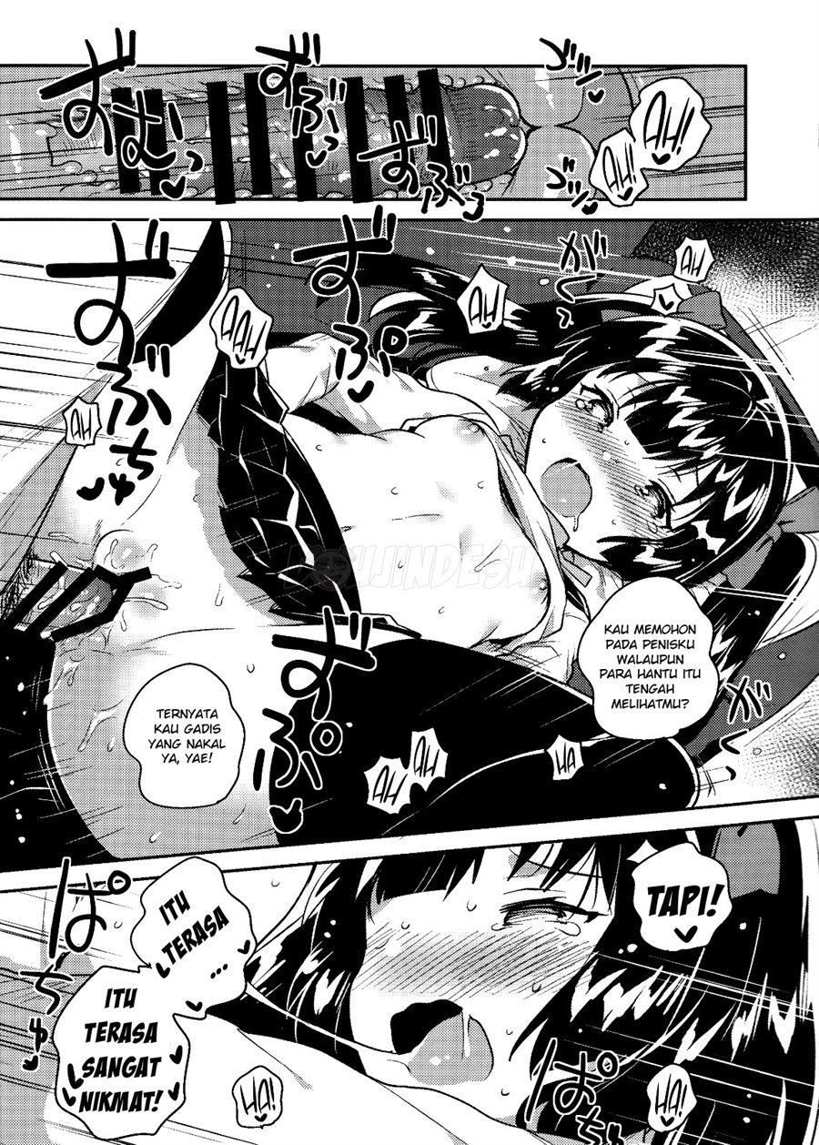 Imouto wa Chotto Atama ga Okashii Chapter 1