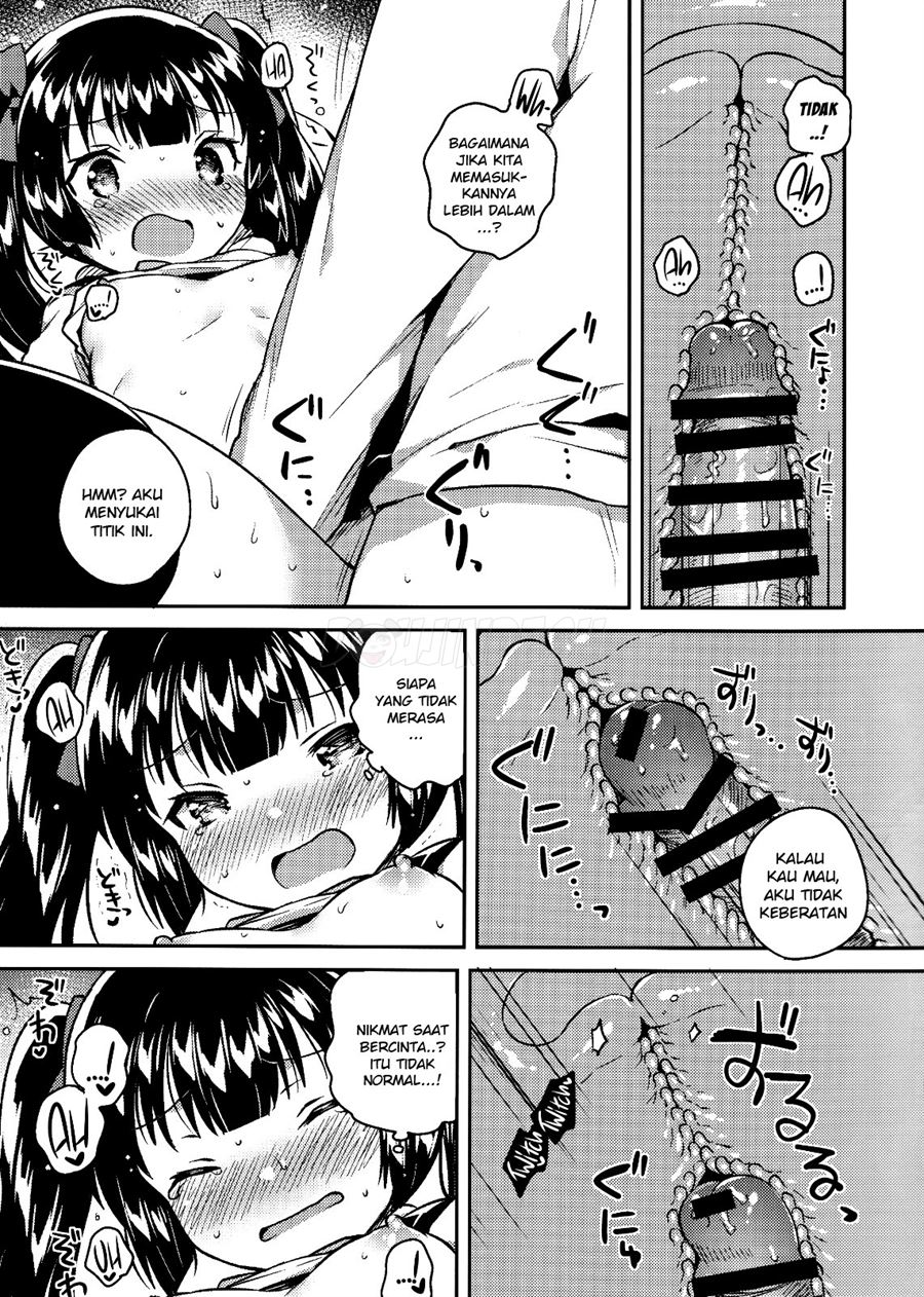 Imouto wa Chotto Atama ga Okashii Chapter 1
