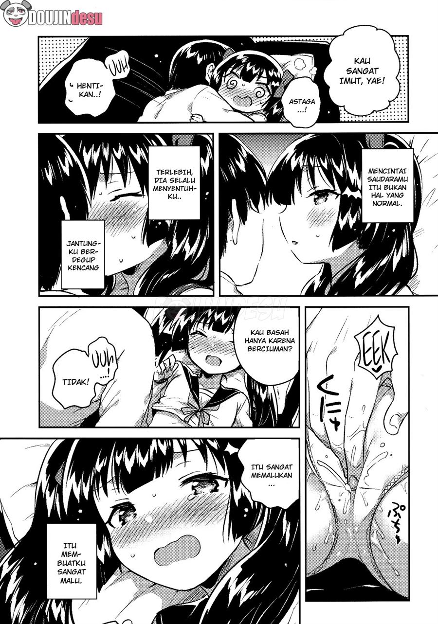 Imouto wa Chotto Atama ga Okashii Chapter 1