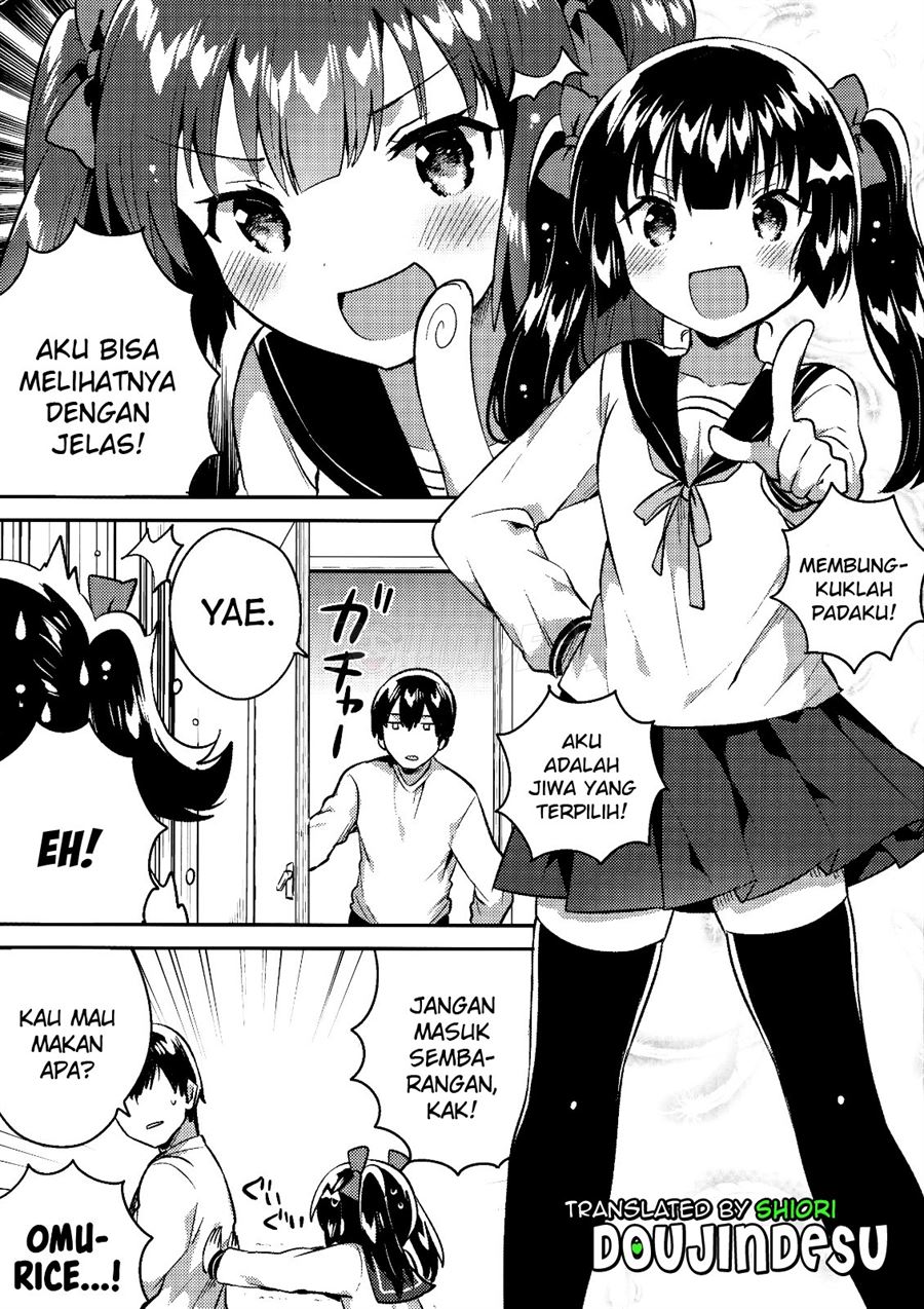 Imouto wa Chotto Atama ga Okashii Chapter 1