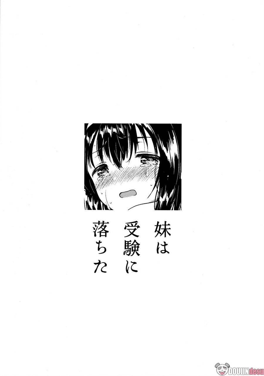Imouto wa Juken ni Ochita Chapter 1
