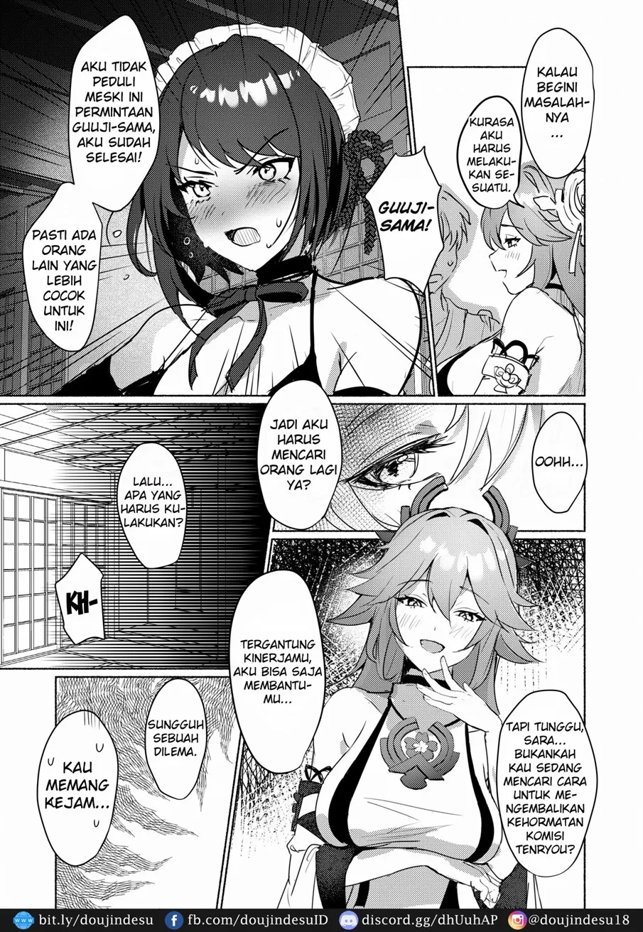 Inazuma Da-Maid Chaya ~Itsumo yori Ecchi na Kibun no Maid-san to Cosplay Ecchi~ Chapter 1