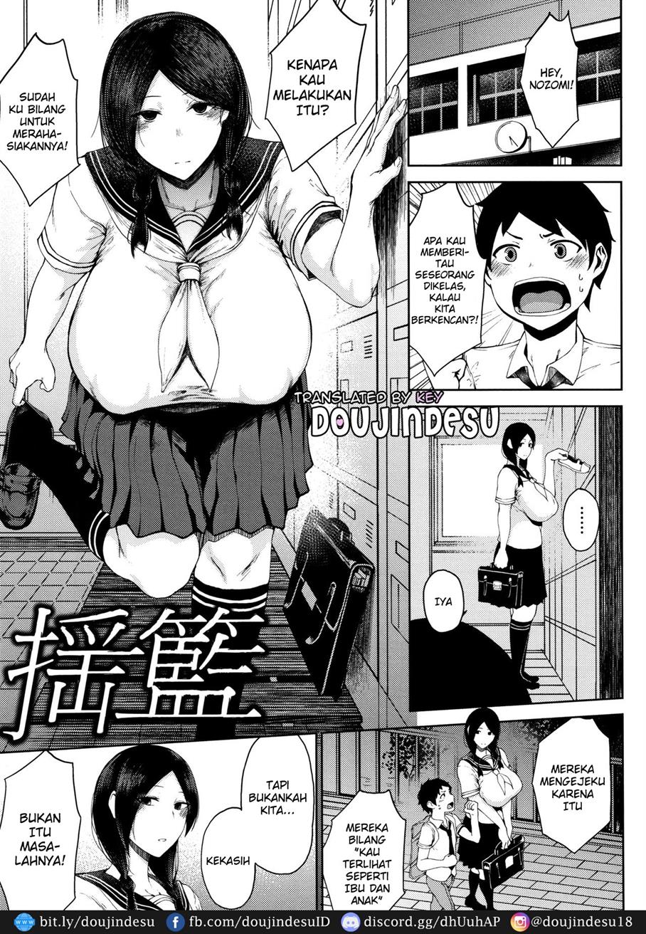 INMOU Chapter 1