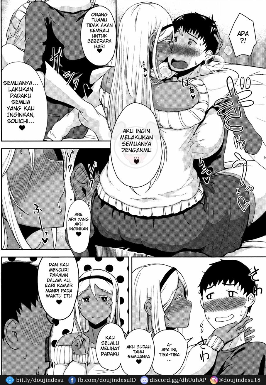 INMOU Chapter 7