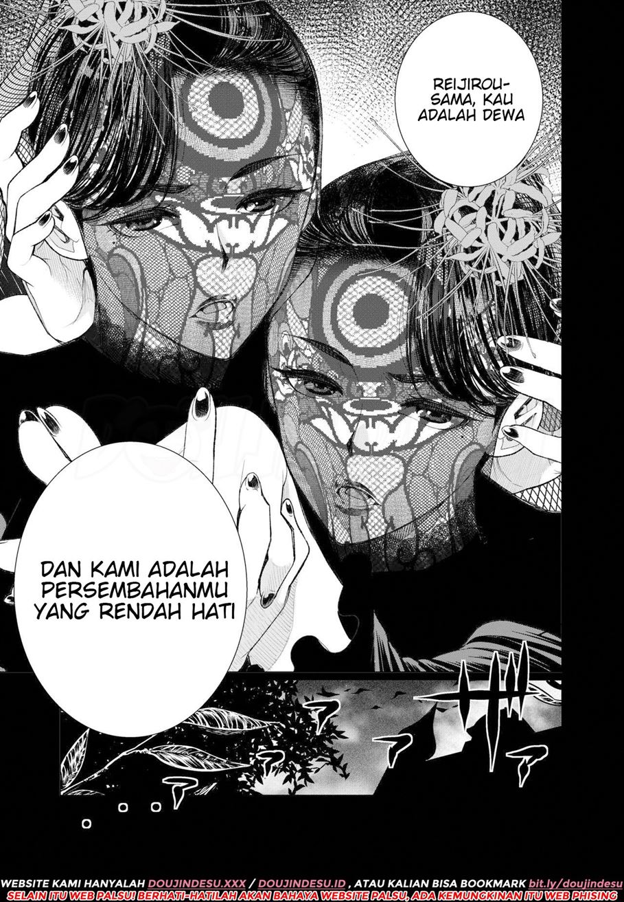 Inshikan Chapter 1