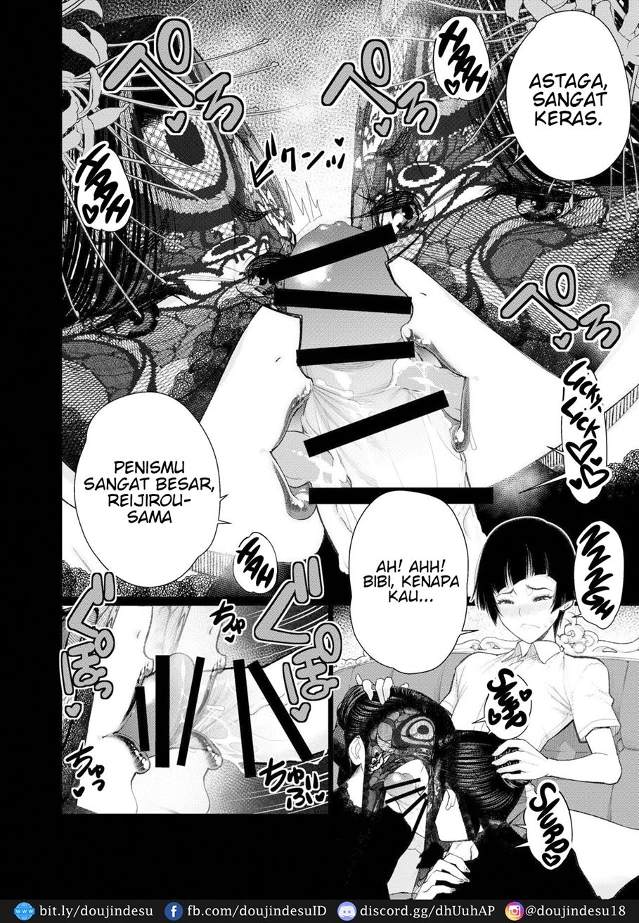 Inshikan Chapter 1