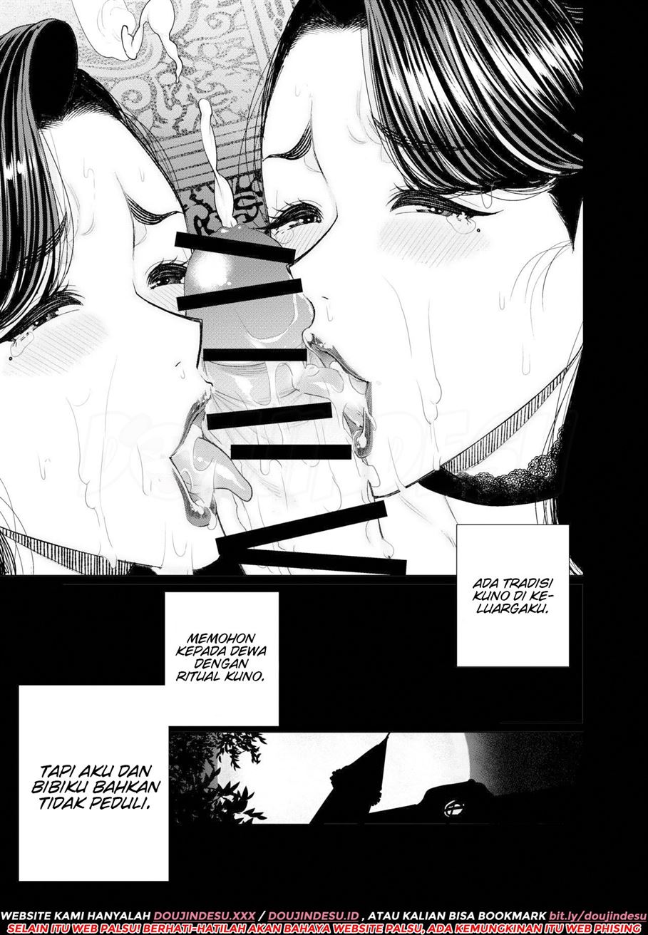 Inshikan Chapter 1