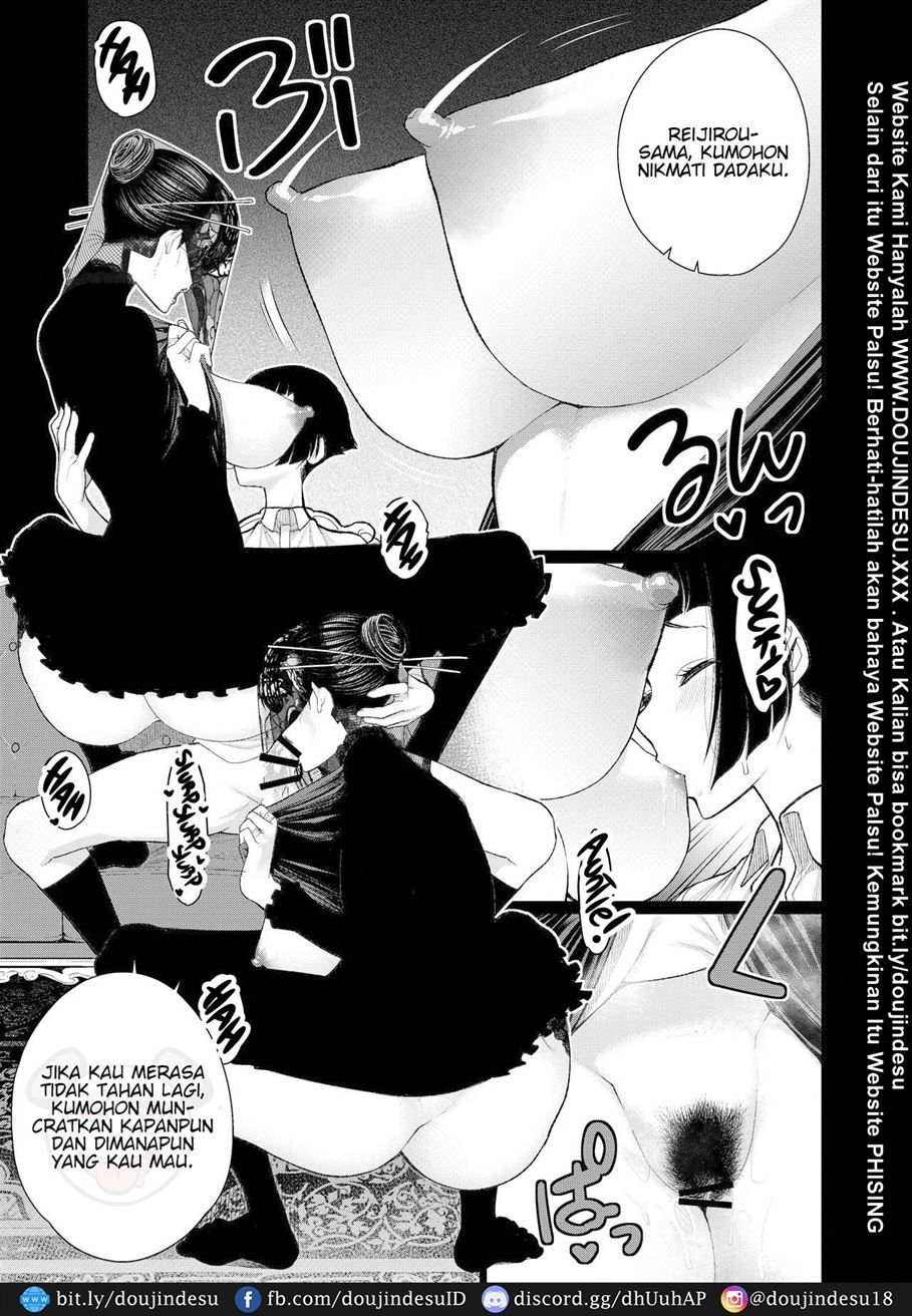 Inshikan Chapter 1