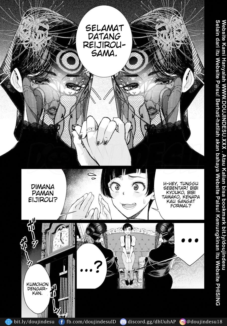 Inshikan Chapter 1