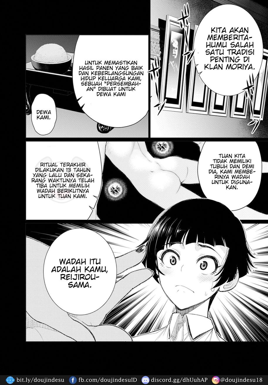 Inshikan Chapter 1