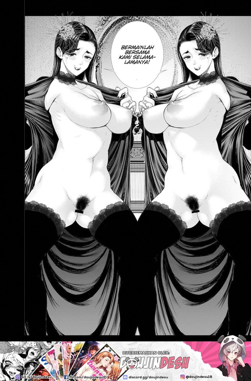 Inshikan Chapter 1